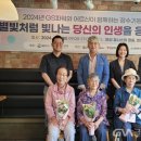 GS파워㈜ 글로벌뉴스통신