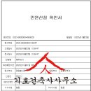 구월힐스테이트1단지 이미지