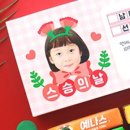 스윗홈 이미지