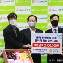 한국전력공사 남서울본부
