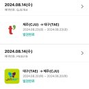 영준카서비스 | 고맙고 행복하고 사랑하고