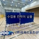 호수초등학교 이미지