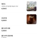 죽전로 27번길L | 내돈내산 보정동 카페거리 수플레 팬케이크 파르페 맛집 백금당 용인점 / 아기랑 방문후기 / 메뉴추천