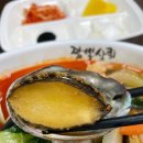 탱크조개&짬뽕 | [군산맛집]탱크조개짬뽕 전복짬뽕 후기☆