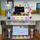 솔밭초교 병설유치원 이미지