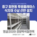 투썸플레이스회현역점 이미지