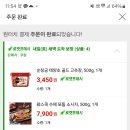 60계치킨 여의도점 이미지