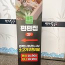 하복대점현대자동차 | 하복대 맛집 편편집 샤브샤브 무한리필 점심후기