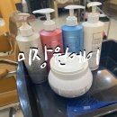[리뷰] 구일역 미용실 &#39;미장원에이&#39; 헤어클리닉 후기 💇🏻‍♀️