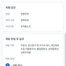 고려대학교사범대학부속중학교 이미지