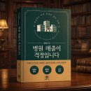 김효성치과의원 이미지