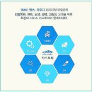 아주카자동차공업사 이미지