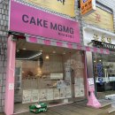 엠지엠지MGMG)엠지엠지MGMG | 강동구 캐릭터 주문제작 케이크 엠지엠지 MGMG 내돈내산 후기