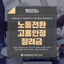 케이앤에스중소기업비즈니스지원센터