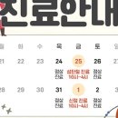 더엘산부인과의원 이미지