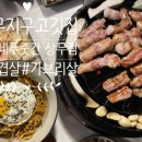 스마일푸줏간 이미지