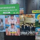 사단법인 광주영화영상인연대