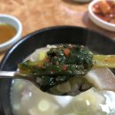 설성반점 이미지