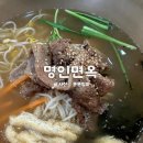 전주 명인면옥 냉면 돈가스 맛집 아이랑 식당