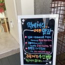 안뜨레공방 | 건대 데이트 코스추천, 구의동 원데이 클래스 공방 💎 아뜨레알 (반려견동반가능)