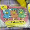 부산 전시회 : 부산 일러스트 페어 (벡스코)부일페 후기