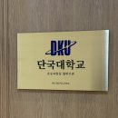 마북로154번길 | 마북동 필라테스 바움 70분 그룹레슨 체험 솔직 리뷰 !!