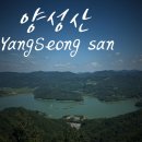 대청호코스 | 대청호 뷰 숨은 등산 명소 양성산 초보자 등산 코스