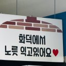 구이정 이미지