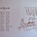 안동포 전시관 이미지