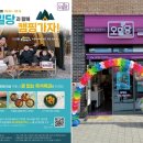투데이24시 편의점 이미지