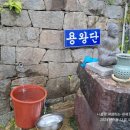 옥천사약수터 이미지