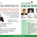 두번째 행복한치과의원 네이버블로그