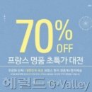 무궁화화장품;잡화