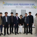 김천시립박물관 이미지