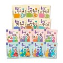 그땐 왜 이야기로 풀어보는 한국사 - 조선후기~일제강점기 | 공구OPEN_교과서가 쉬워지는 용어 한국사, 사회, 과학 구매링크