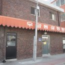 청주설렁탕 이미지