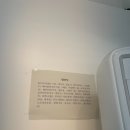 Je me ju 제미주