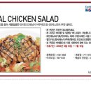 토니치킨 이미지