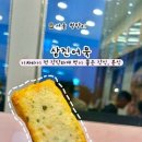 삼진어묵청량리역점
