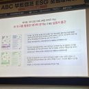 [HD]실무로 배우는 워드 2019 | ABC 부트 캠프 테크노트 9일차