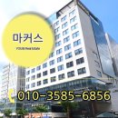 유앤아이공인중개사사무소 | 마곡 대형 사무실 120평 공사비 1억 아끼는 마커스 빌딩 임대