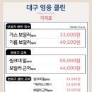 청소영웅 이미지