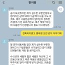 믿어핑이란 사람 이미지