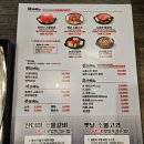 미소갈비 | 구래역 맛집! 비주얼 끝판왕 ‘백년불고기물갈비’ 산더미소물갈비 후기