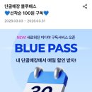 이디야울산유곡점