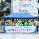 기업은행 동수원지점 앞 이미지