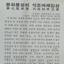 신라건재