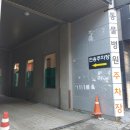 스마트동물병원(병점점) 이미지