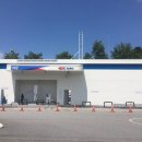 수송충전소 이미지