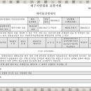 양덕동496 이미지